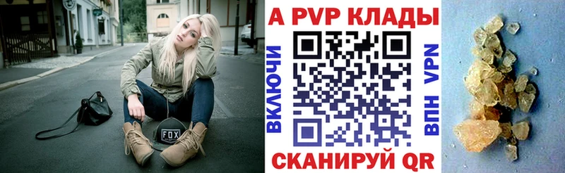 хочу наркоту Бирюч Alfa_PVP кристаллы