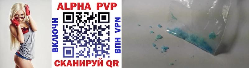 Alpha PVP СК Бирюч