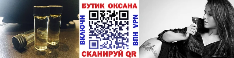нарко площадка как зайти Бирюч Бутират GHB