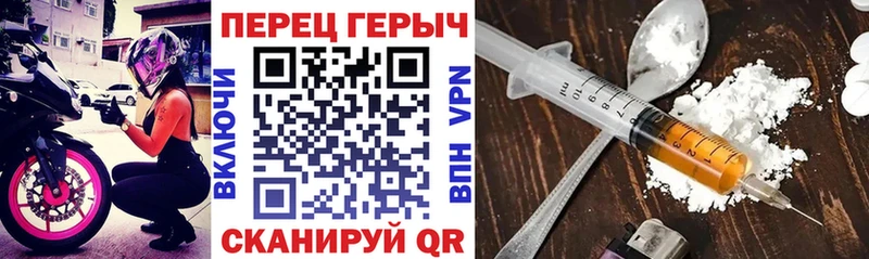 наркошоп  ОМГ ОМГ ссылка  Героин белый  Бирюч 