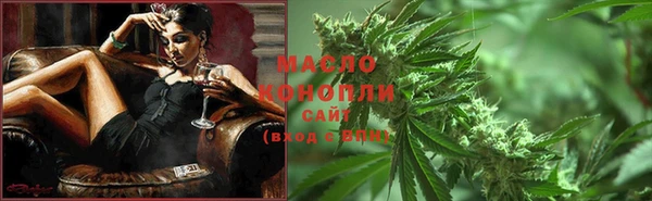 спайс Армянск