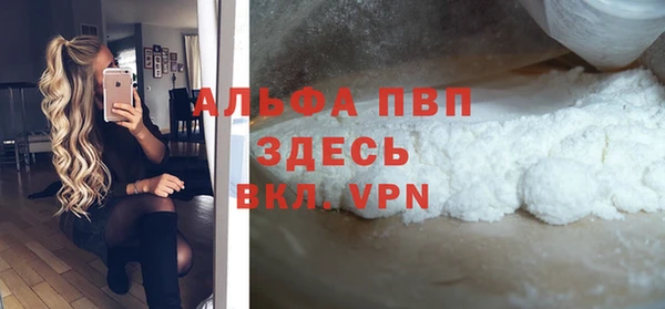 винт Аркадак