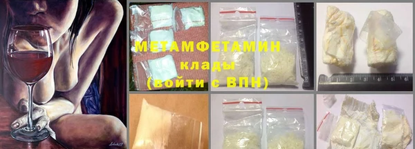 спайс Армянск