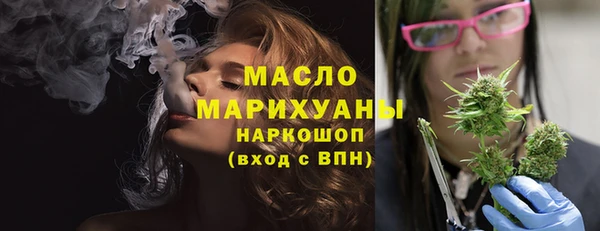 каннабис Арсеньев