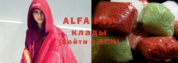 каннабис Арсеньев