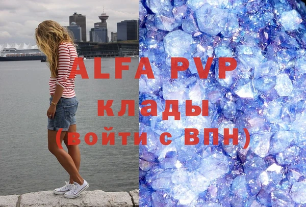 спайс Армянск