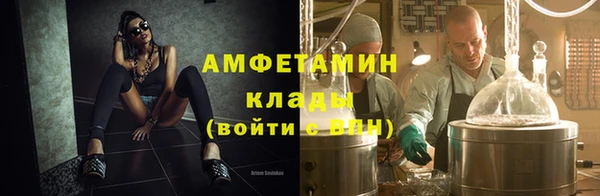 спайс Армянск