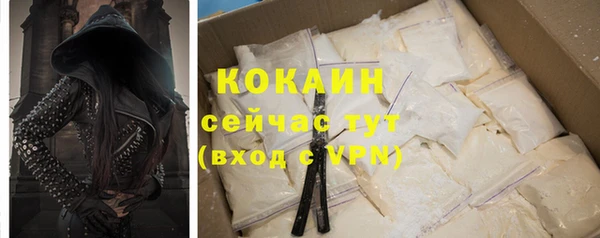 спайс Армянск