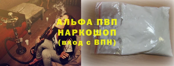 спайс Армянск