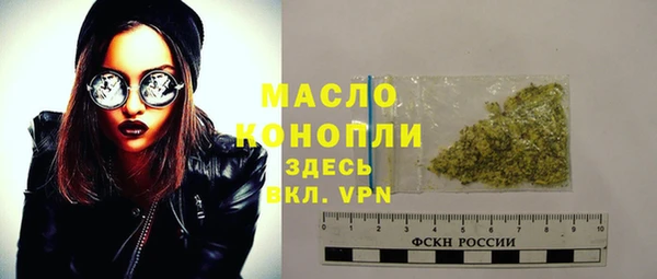 каннабис Арсеньев