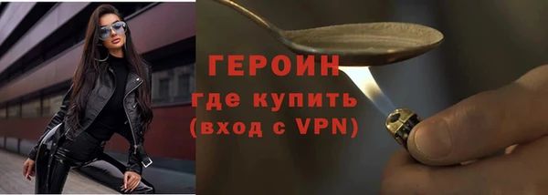 спайс Армянск