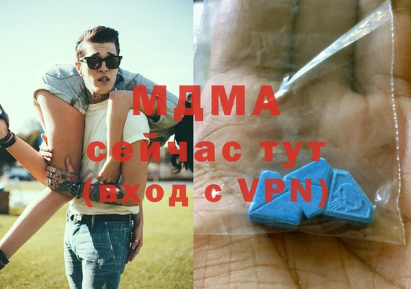 каннабис Арсеньев