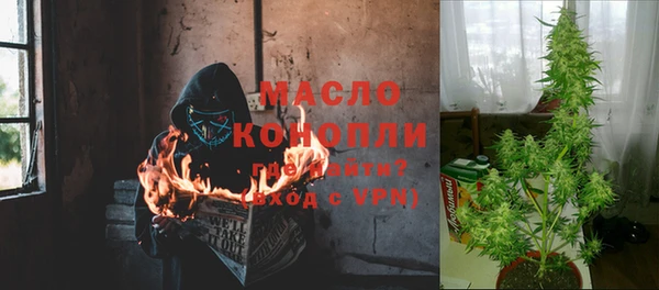 каннабис Арсеньев