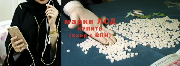спайс Армянск