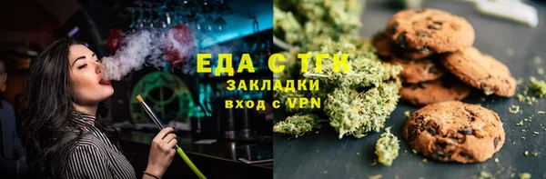 спайс Армянск