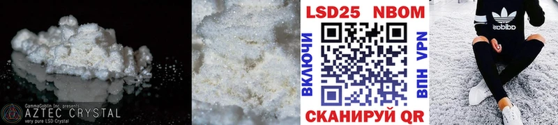 ЛСД экстази кислота  купить   Бирюч 