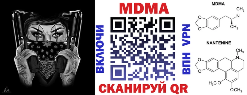 omg онион  Бирюч  МДМА кристаллы 