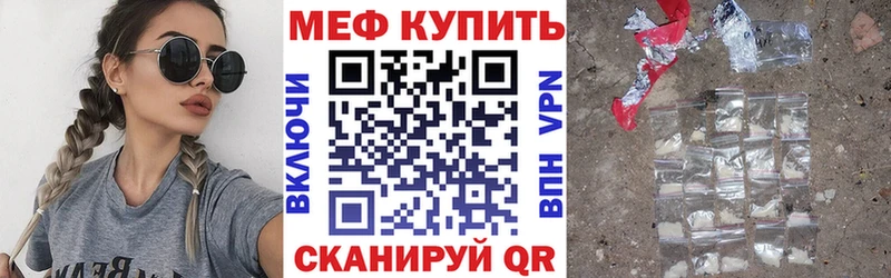цена наркотик Бирюч МЯУ-МЯУ мука