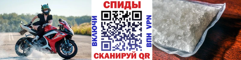 МЕТАМФЕТАМИН винт  это формула  Бирюч 