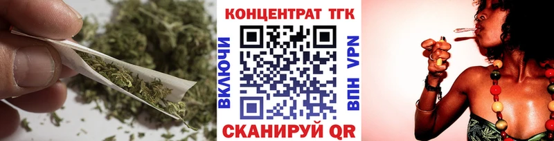 Дистиллят ТГК вейп  наркошоп  Бирюч 